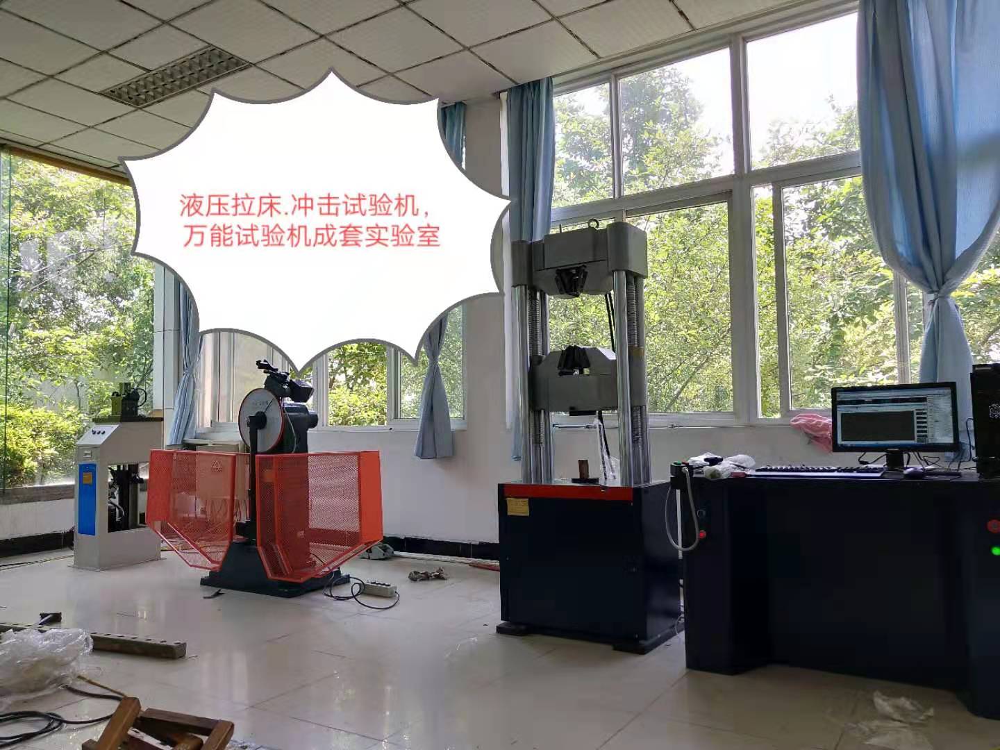 L71-UV液壓拉床、JB-300B沖擊試驗(yàn)機(jī)、WAW-300D