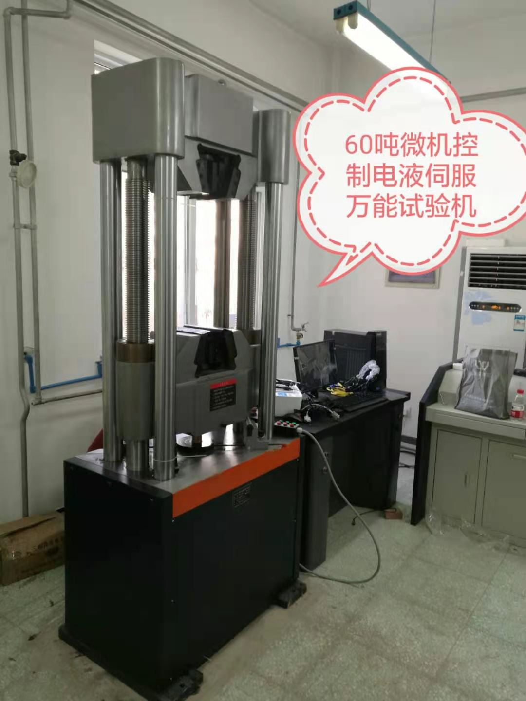 濟(jì)南新時代試金新產(chǎn)品WAW-600D萬能試驗(yàn)機(jī)、性價比高