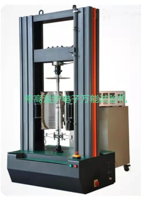 ETM系列高低溫電子萬能試驗(yàn)機(jī)、進(jìn)口0.5級傳感器、測力0.4%-100%