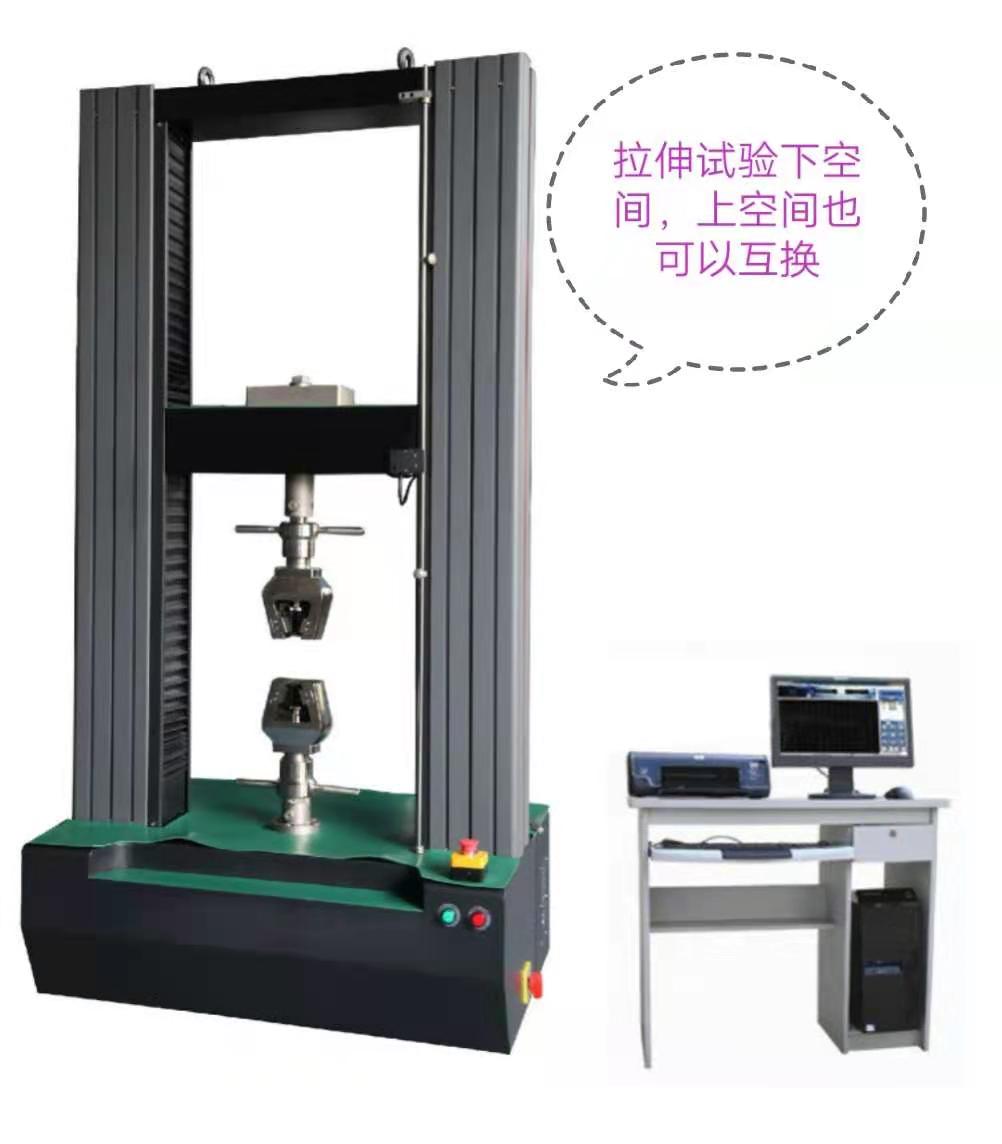 門式加寬拉力試驗(yàn)機(jī)、精度0.5級(jí)測力范圍0.2%-100%